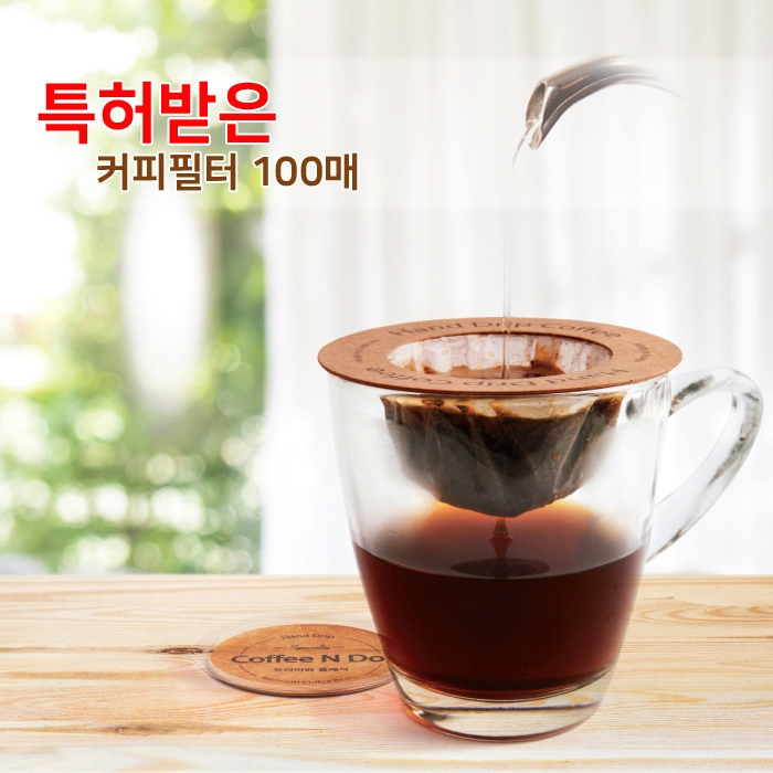 하프클럽 - 대한민국 메가쇼핑 커피앤두 커피필터 1회용 100매 커피여과지 특허상품