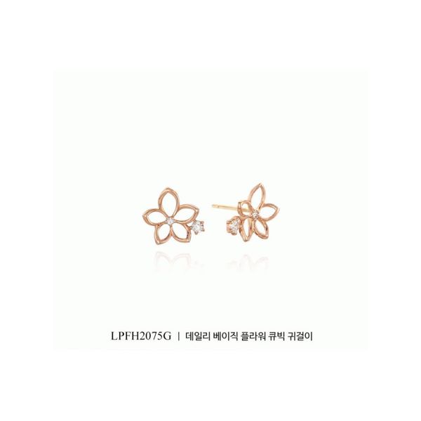 이랜드 로이드 주얼리 GB 데일리 베이직 플라워 큐빅 14K Gold 귀걸이 LPFH2075G - 에누리 가격비교
