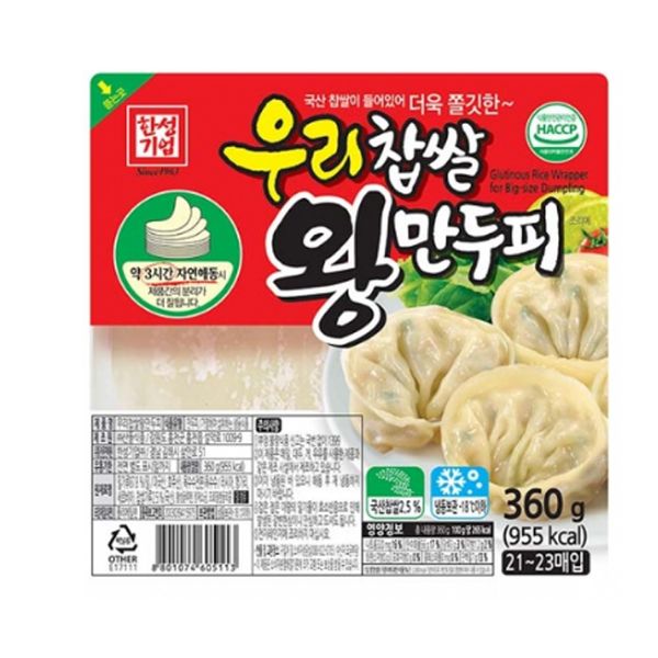 한성기업 우리찹쌀 왕만두피 360g [9개] - 에누리 가격비교
