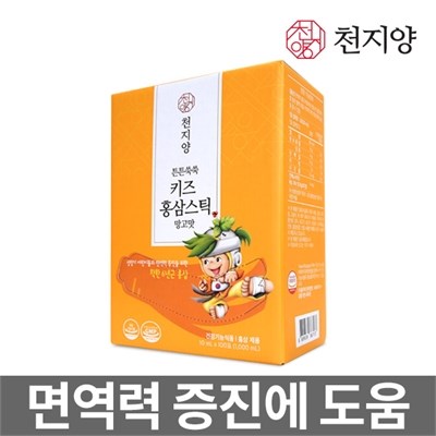 면연력 증진에 도움되는 천지양 튼튼쑥쑥키즈홍삼스틱 망고맛(100포)