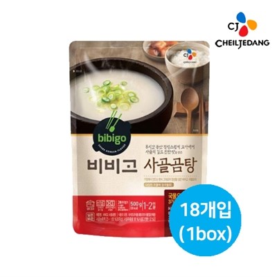 [CJ] 비비고 사골곰탕 500g x 18봉