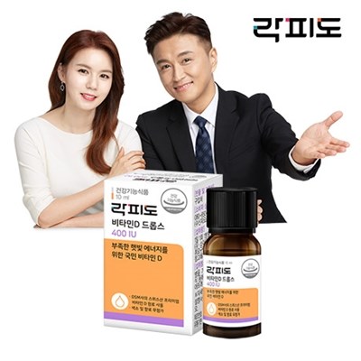 비타민D드롭스400IU (잦은 실내활동�!   ��로 인한 비타민D 부족)