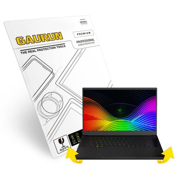 [하프클럽][바보사랑] 레이저 블레이드 15 어드밴스드 R70 OPTOKB 무광 전신 외부보호필름 SET