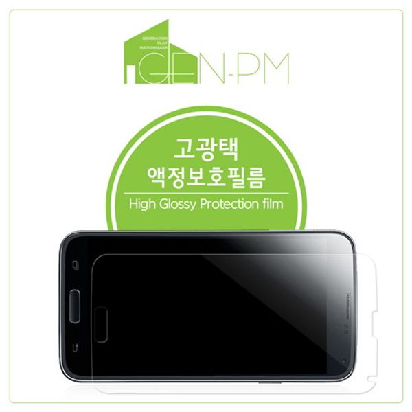 [하프클럽][바보사랑] LG 옵티머스G 프로  고광택 액정보호필름(2매)