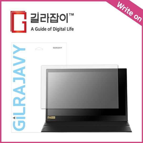 [하프클럽][바보사랑] 크로스오버133TF3 13.3 포터블모니터 저반사 보호필름