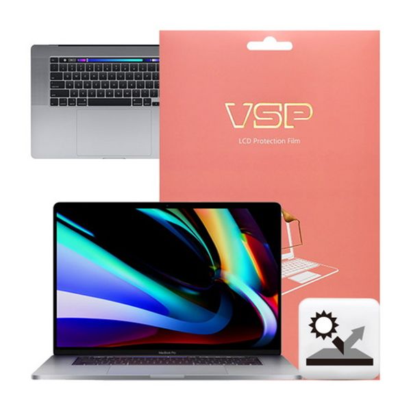 [하프클럽][바보사랑] 2020 맥북 프로 16인치 저반사 액정+터치필름 각1매