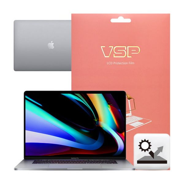 [하프클럽][바보사랑] 2020 맥북 프로 16인치 저반사 액정+상판필름 각1매