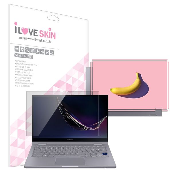 [하프클럽][바보사랑] 갤럭시북 플렉스 알파 13인치 2020 NEW 상판 스타일가드 NT730QCJ NT730QCR