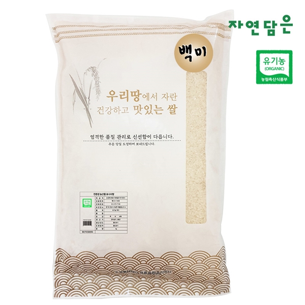 [하프클럽][푸른들판] 21년산)[푸른들판]자연담은 유기농쌀 백미4kg