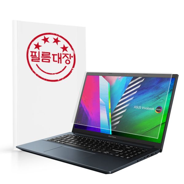 [하프클럽][바보사랑] ASUS 비보북 X513EA-11725D 저반사 액정보호필름