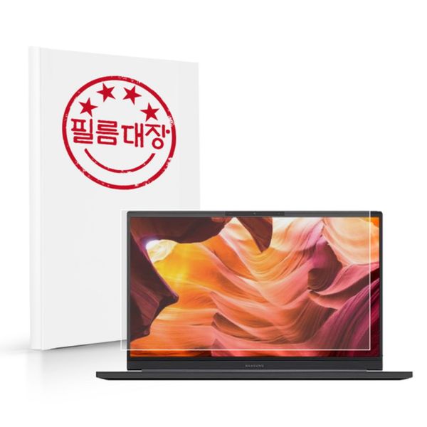 [하프클럽][바보사랑] 한성컴퓨터 올데이롱 TFX5470H 저반사 액정보호필름