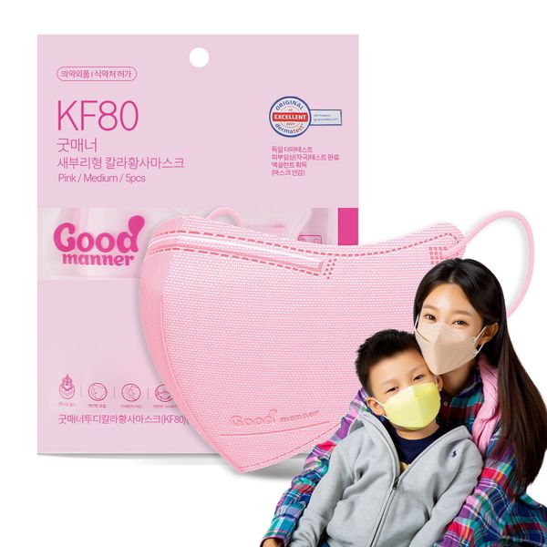 [하프클럽][바보사랑] 2D새부리형 KF80마스크 굿매너컬러 중형 핑크 50매