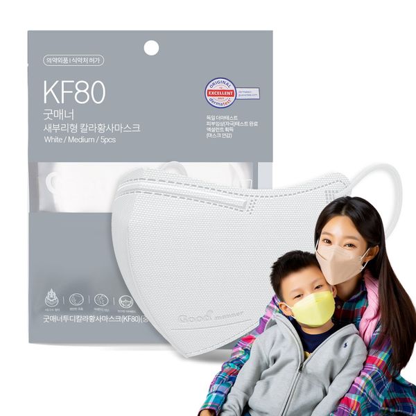 [하프클럽][바보사랑] 2D새부리형 KF80마스크 굿매너컬러 중형 화이트 50매