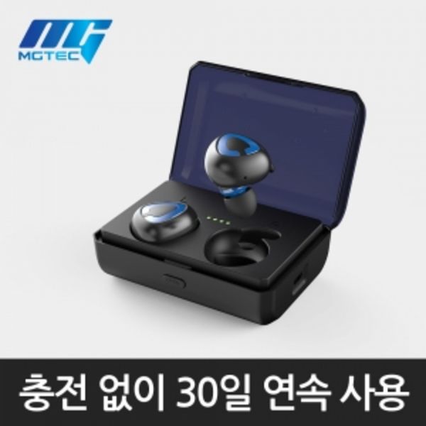 [하프클럽][바보사랑] MB-W1500 완전무선 블루투스이어폰
