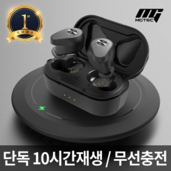 [하프클럽][바보사랑] 아이언V50 블루투스 이어폰 단독40시간재생 무선충전 퀵스타트 완전방수