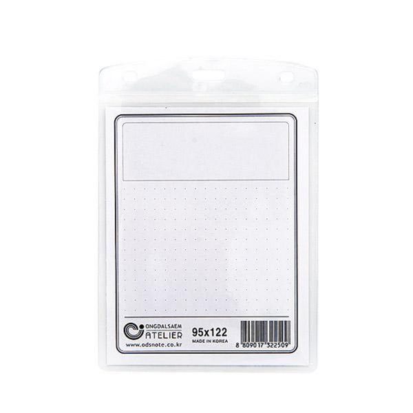 [하프클럽][바보사랑] 세미나 세로형 비닐케이스_95x122 mm_50개