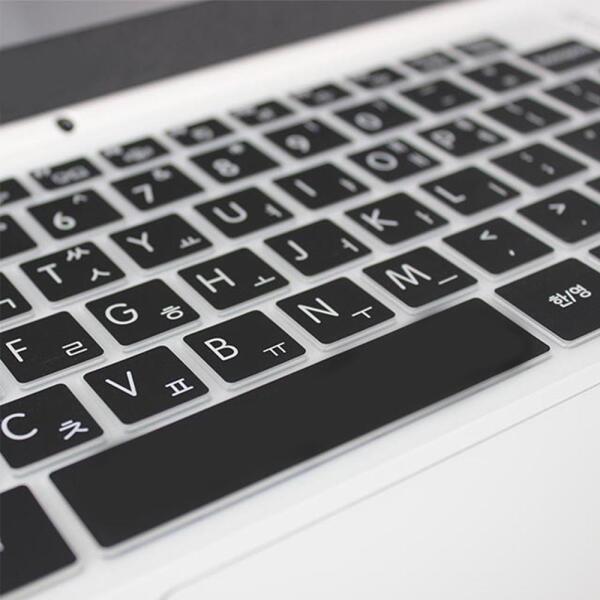 [하프클럽][아트박스] 아트박스/파인피아 갤럭시북 Pro NT950XDB-K71AS용 말싸미 문자키스킨(A타입)