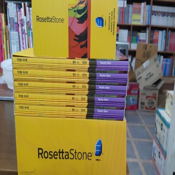 [보리보리] 개똥이네 (개똥이네) (중고)ROSETTA STONE TOTALE(1~5단계 풀세트)(FS63)