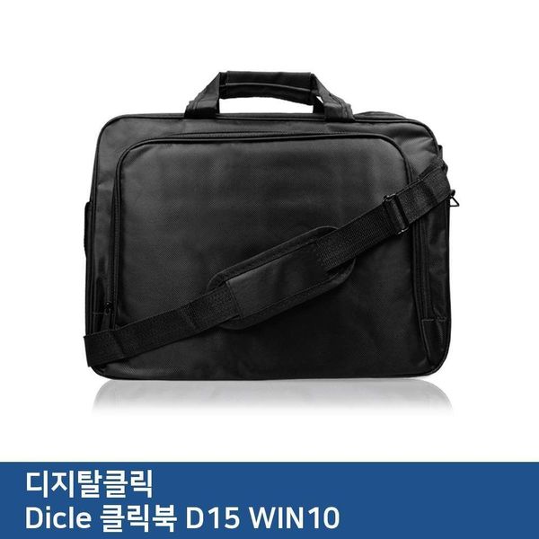 [하프클럽][오너클랜] E.디지탈클릭 Dicle 클릭북 D15 WIN10 노트북 가방