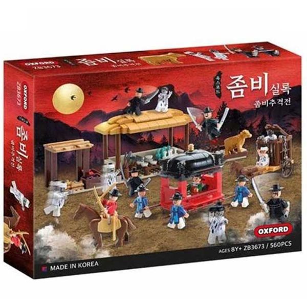 [하프클럽][오너클랜] 8세 남아 초등 학생 선물 조선 시대 좀비 블록 놀이