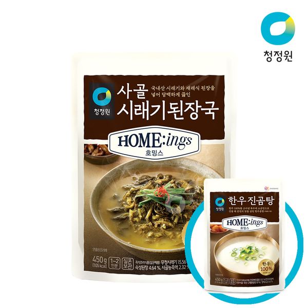 [하프클럽][청정원] 청정원 호밍스 사골 시래기 된장국 450gX5+한우진곰탕450g증정