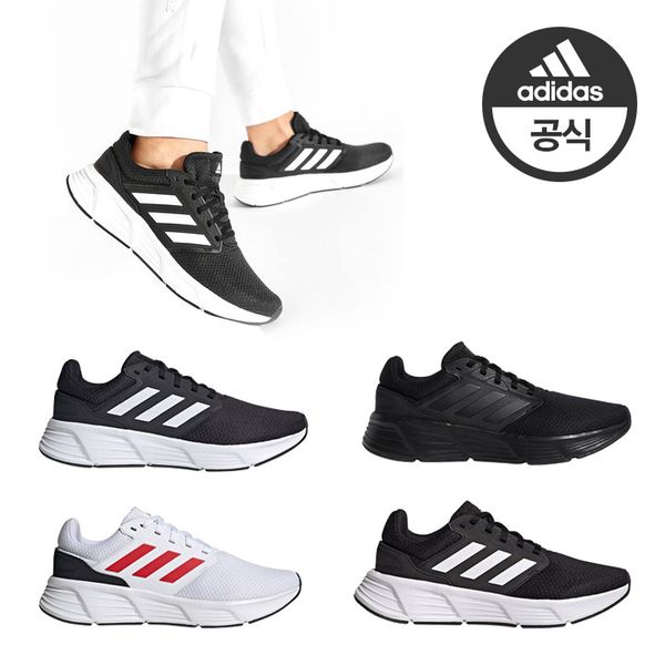 [하프클럽][아디다스] [2023 신상 ]남녀 갤럭시 6 운동화/런닝화 4종 택 1-GW3848외