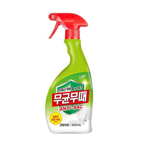 [하프클럽][보드미] 락스 무균무때 500ml 곰팡이 제거제 용기