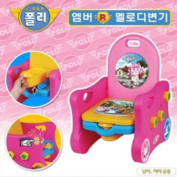 [하프클럽][보드미] 미끄럼틀 쿠쿠월드 기린 업체직송 의자겸용 승용완구