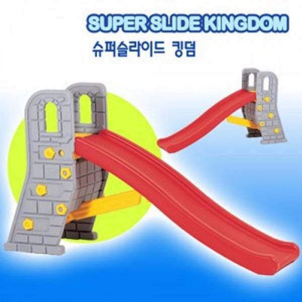 [하프클럽][보드미] 미끄럼틀 슬라이드 킹덤 업체직송 농구대 미포함