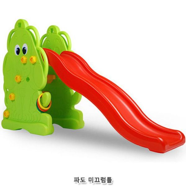 [하프클럽][보드미] 가정용미끄럼틀 공간놀이 파도 미끄럼틀