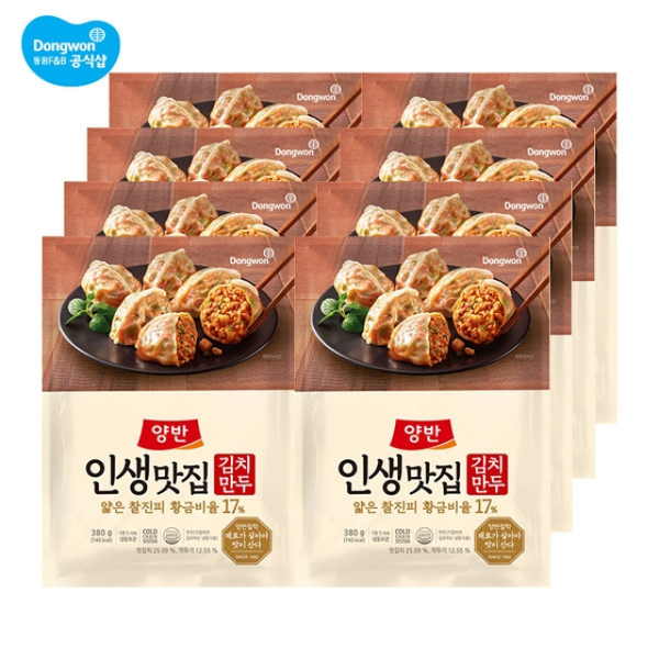 [하프클럽][동원] 양반 인생맛집 김치만두 380g x 8봉