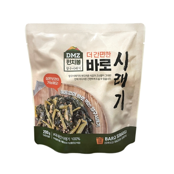 [하프클럽][DMZ펀치볼시래기] [양구펀치볼]더간편한 바로 시래기200g x 20봉
