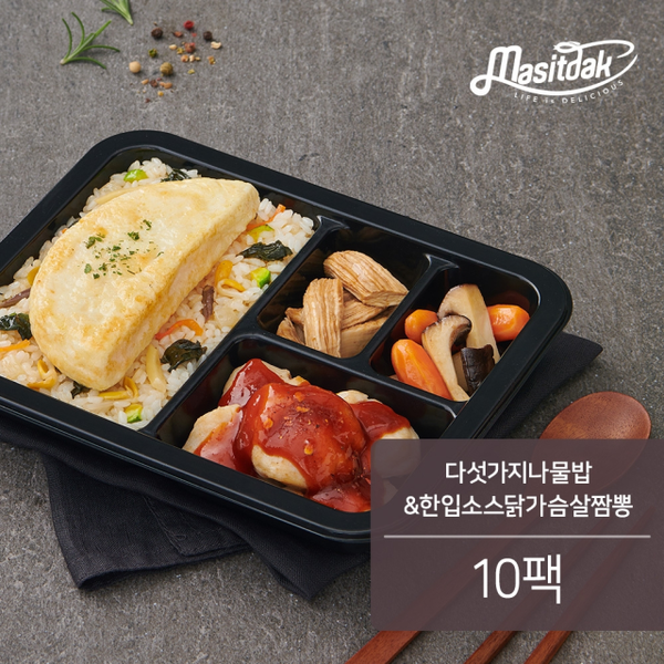 [하프클럽][맛있닭] 맛있닭 리뉴얼 더담은 닭가슴살 도시락 다섯가지나물밥 + 한입소스닭가슴살 짬뽕 275gx10팩(2750g)