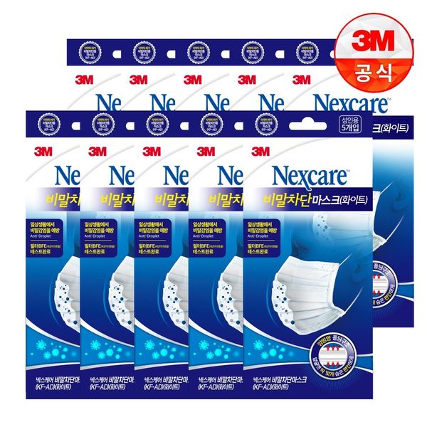 [하프클럽][3M] 넥스케어 비말차단마스크 5개입 화이트 x 10개