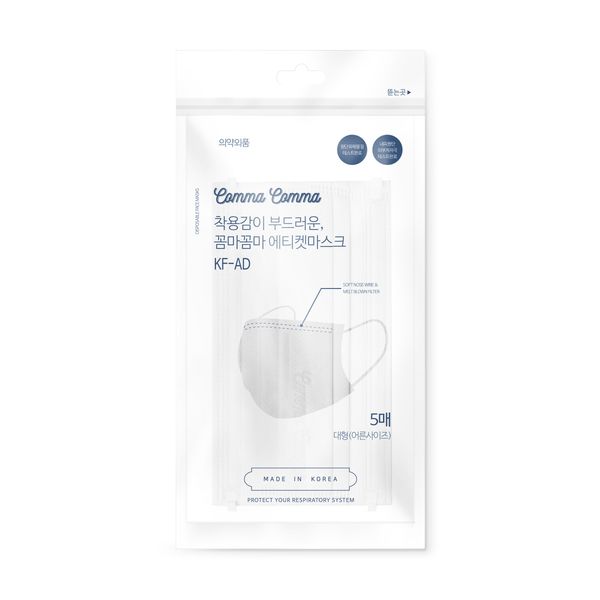 [하프클럽][꼼마꼼마] [꼼마꼼마] 에티켓비말마스크 KF-AD 대형 흰색 5매X5set(25매)