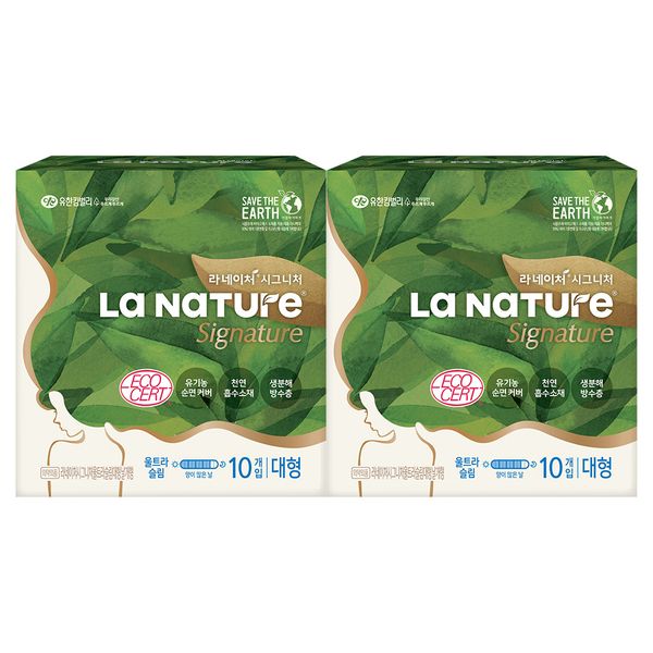 [하프클럽][라네이처] 라네이처 시그니처 울트라 슬림 날개형 대형 10P X2팩