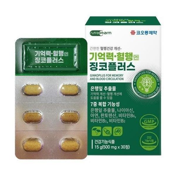 [하프클럽][로그158] 코오롱제약 - 기억력 혈행엔 징코플러스 500mg x 30정