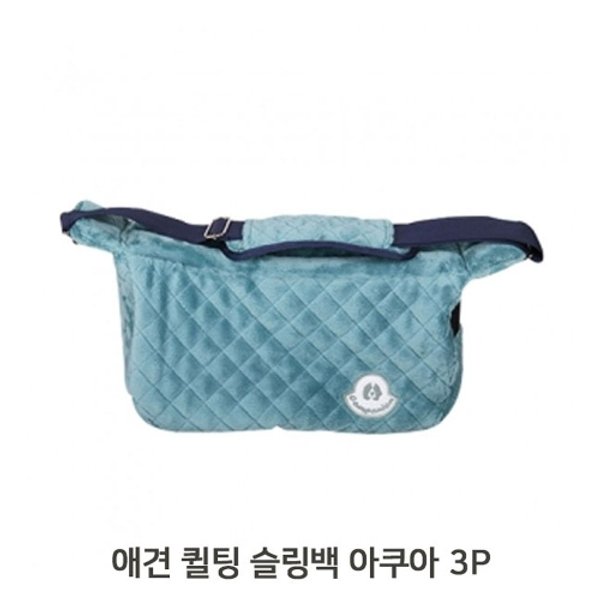 [하프클럽][오너클랜] [오너클랜]애견 퀄팅 슬링백 3P 강아지 외출 벨보아 이동가방_W91A96A