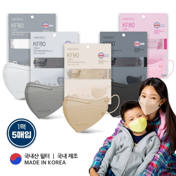 [하프클럽][기타] 바보사랑[굿매너]2D새부리형 KF80마스크 굿매너컬러 중형 50매