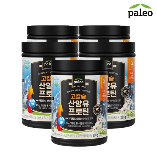 [하프클럽][팔레오] [팔레오]고칼슘 산양유 프로틴 280g 5통