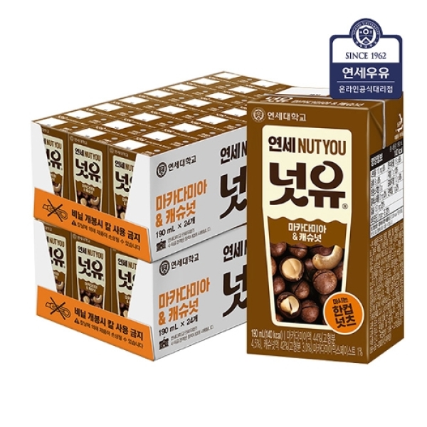 [하프클럽][연세우유] [연세우유][연세] 넛유 마카다미아 캐슈넛 190ml 48팩