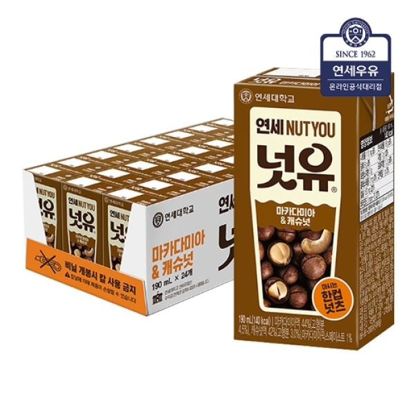 [하프클럽][연세우유] [연세우유][연세] 넛유 마카다미아 캐슈넛 190ml 24팩