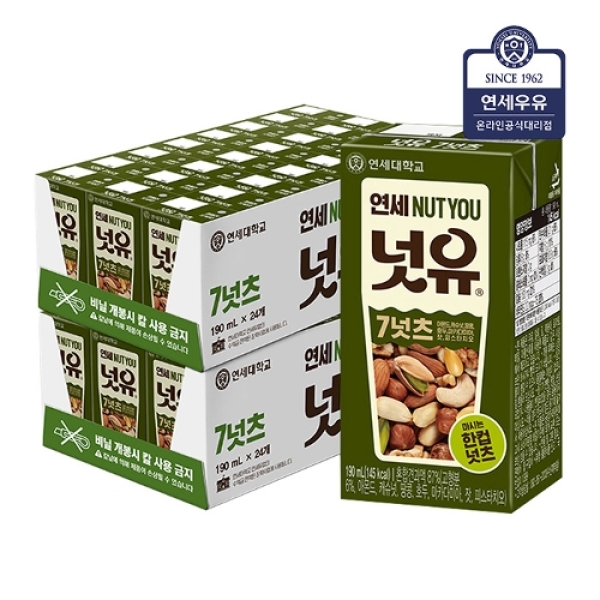 [하프클럽][연세우유] [연세우유][연세] 넛유 7넛츠 190ml 48팩